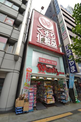 ドラックストア　ウォンツ銀山店（ドラッグストア）まで177m