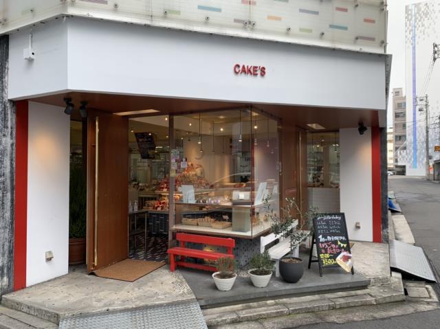 その他　クラークシーゲル（その他）まで293m