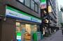 コンビニ　ファミリーマート西新宿五丁目店（コンビニ）まで253m