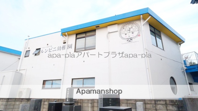 幼稚園・保育園　武田学園ルンビニ幼稚園（幼稚園・保育園）まで672m