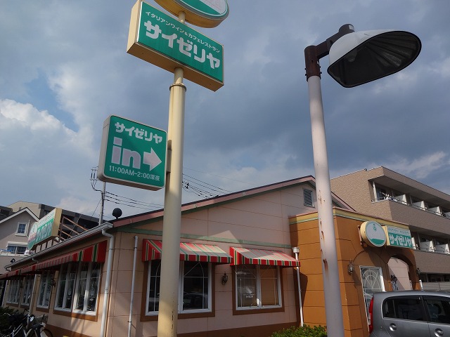 飲食店　サイゼリヤ万願寺店（飲食店）まで71m