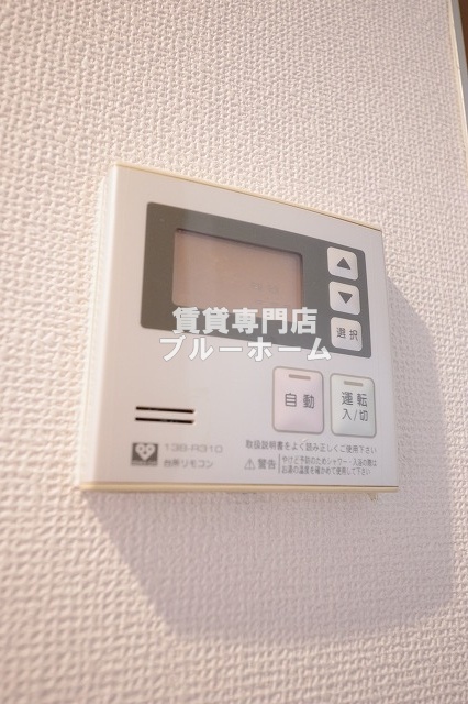 その他設備　給湯パネル！