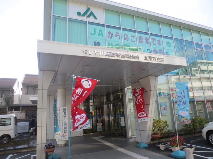 銀行　ＪＡ（銀行）まで902m