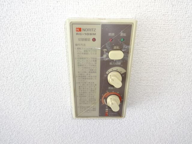 セキュリティ　お湯の事はお任せ