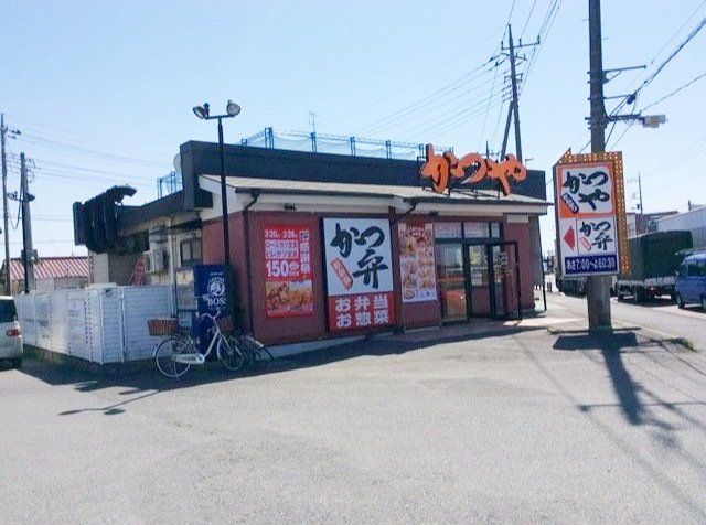 飲食店　かつや越谷店（飲食店）まで230m
