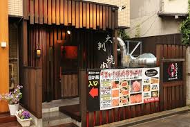 飲食店　焼肉白か黒（飲食店）まで540m