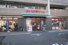 スーパー　まいばすけっと戸越3丁目店（スーパー）まで192m