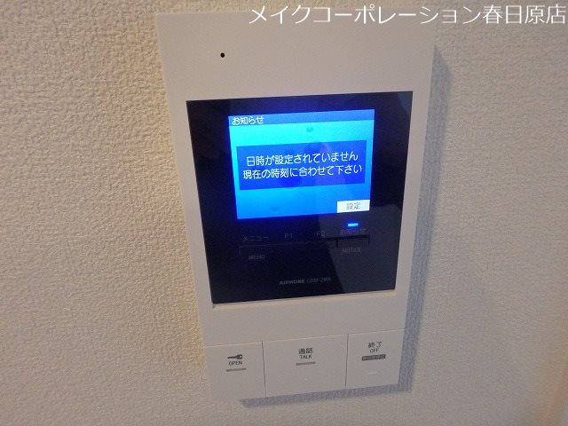 セキュリティ　写真は同型タイプ