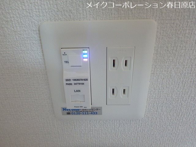 その他設備　写真は同型タイプ