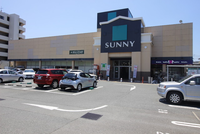 スーパー　サニー七隈店（スーパー）まで300m