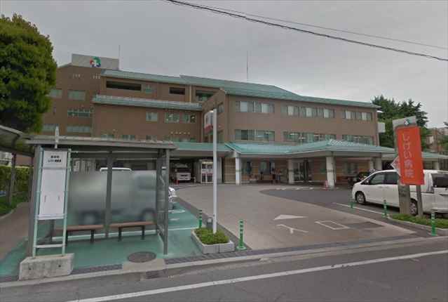 病院　医療法人創和会しげい病院（病院）まで327m