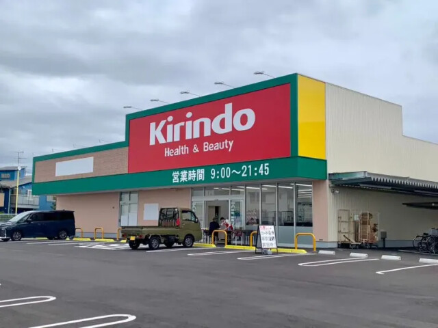 ドラックストア　キリン堂長柄東店（ドラッグストア）まで391m