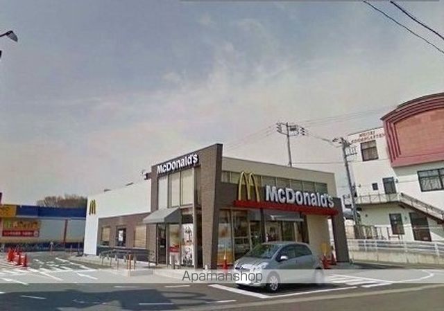 飲食店　マクドナルド高場店（飲食店）まで500m