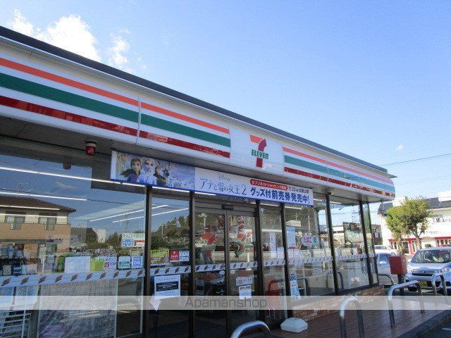 コンビニ　セブンイレブン佐和店（コンビニ）まで500m