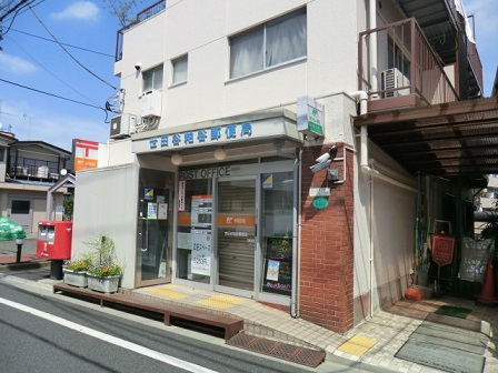 郵便局　世田谷粕谷郵便局（郵便局）まで300m