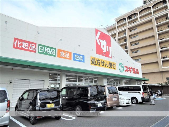 ドラックストア　スギ薬局高石駅前店（ドラッグストア）まで411m