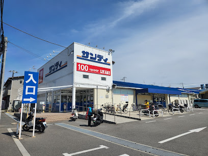 スーパー　サンディ 忍ケ丘店（スーパー）まで405m