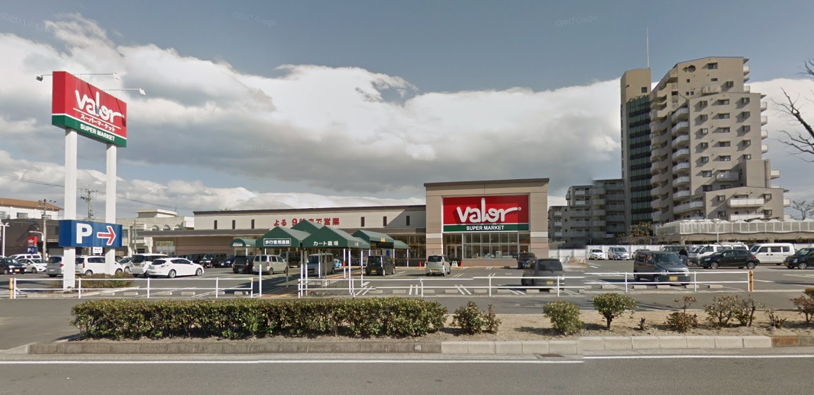 スーパー　バロー北浜田店（スーパー）まで840m