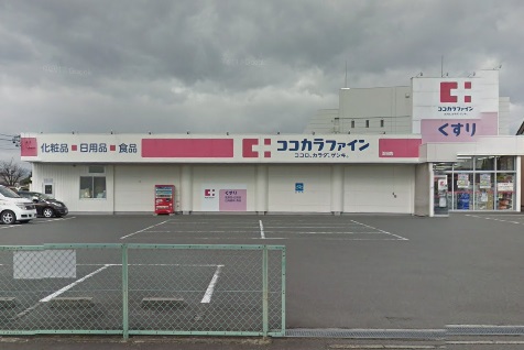 ドラックストア　ココカラファイン浜田店（ドラッグストア）まで516m