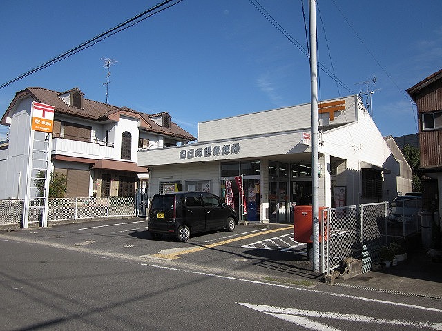 郵便局　四日市曙郵便局（郵便局）まで583m