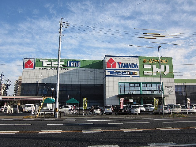 ホームセンター　ニトリ四日市店（ホームセンター）まで637m