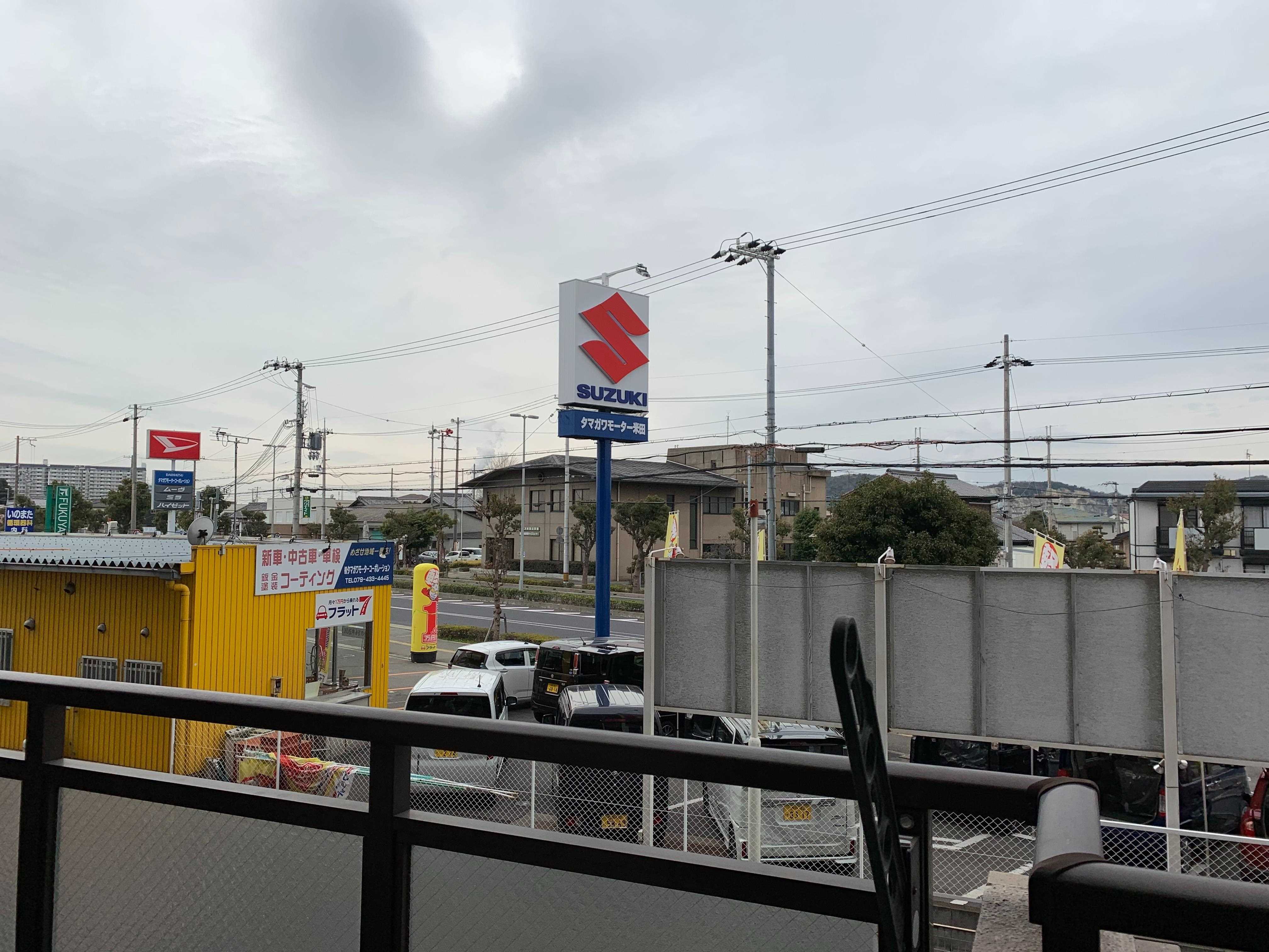 眺望