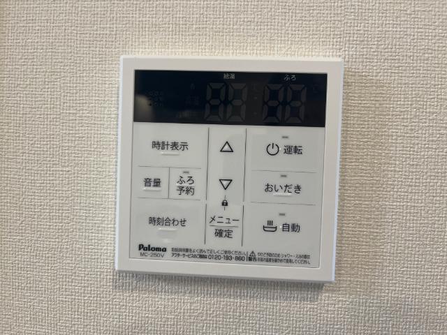 その他設備
