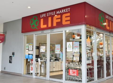 スーパー　ライフ落合南長崎駅前店（スーパー）まで312m