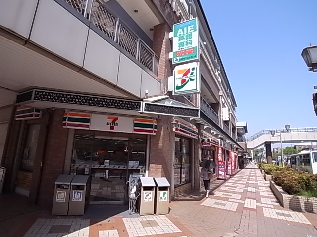 コンビニ　セブン-イレブン 芦屋駅北口店（コンビニ）まで250m
