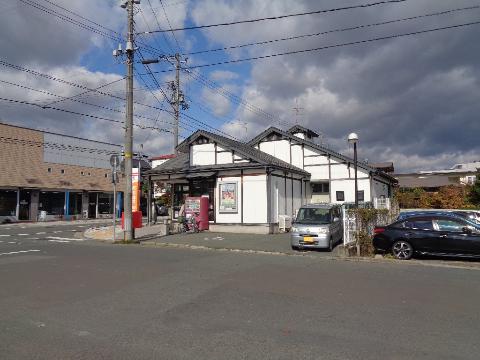 その他　盛岡高松郵便局（その他）まで355m