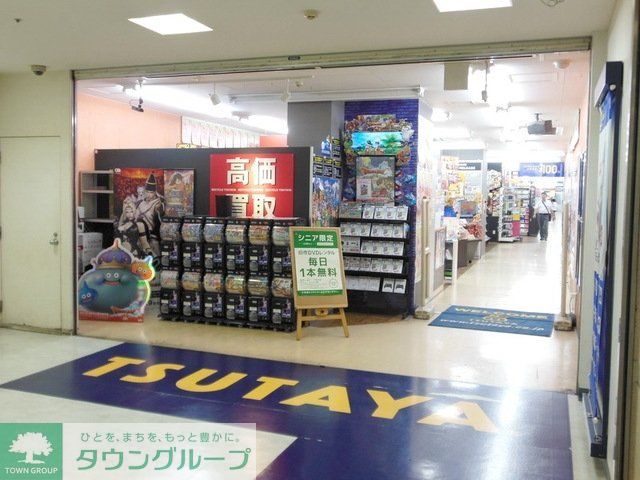 その他　ＴＳＵＴＡＹＡ・京王橋本店（その他）まで786m