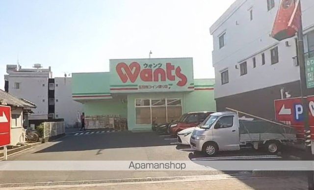 ドラックストア　ウォンツ五日市コイン通り店（ドラッグストア）まで344m