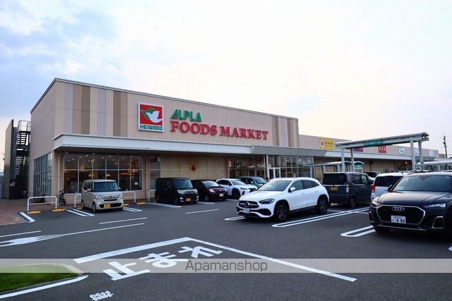 スーパー　アルプラフーズマーケット大河端（スーパー）まで452m