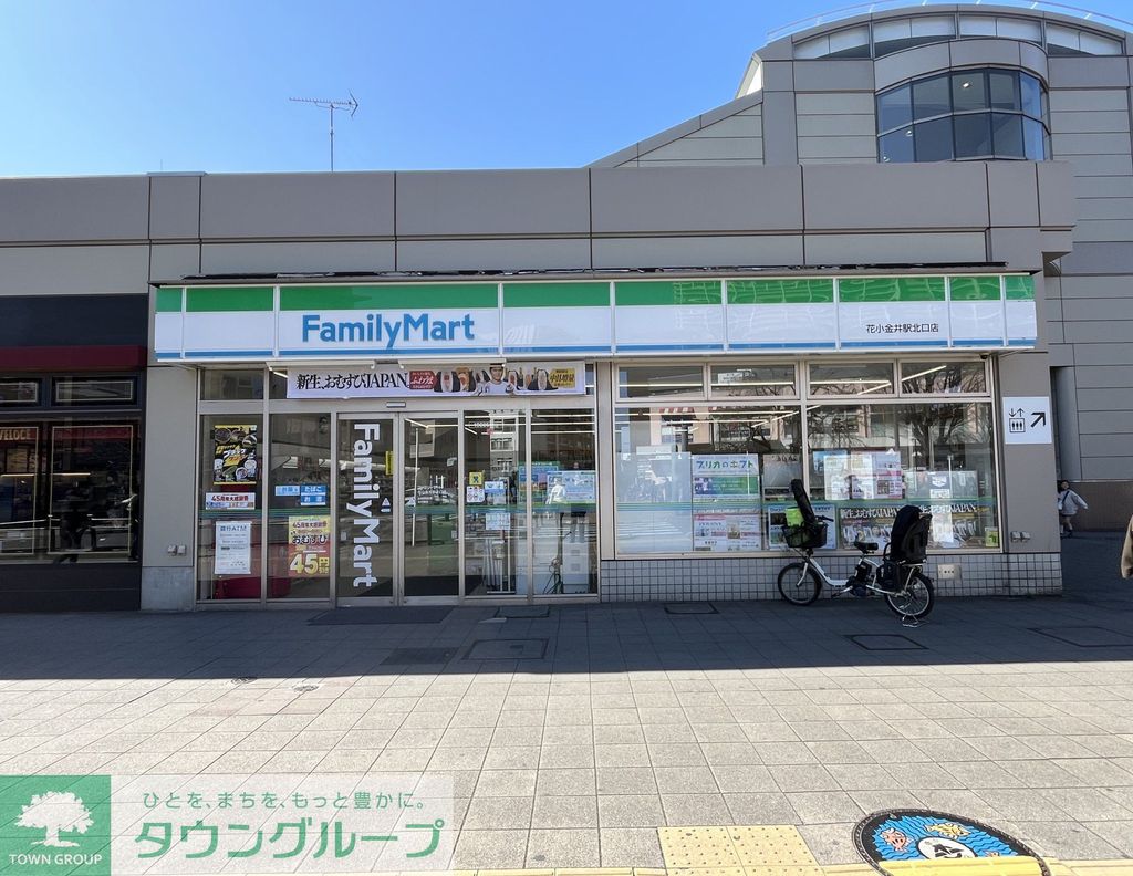 コンビニ　ファミリーマート（コンビニ）まで240m