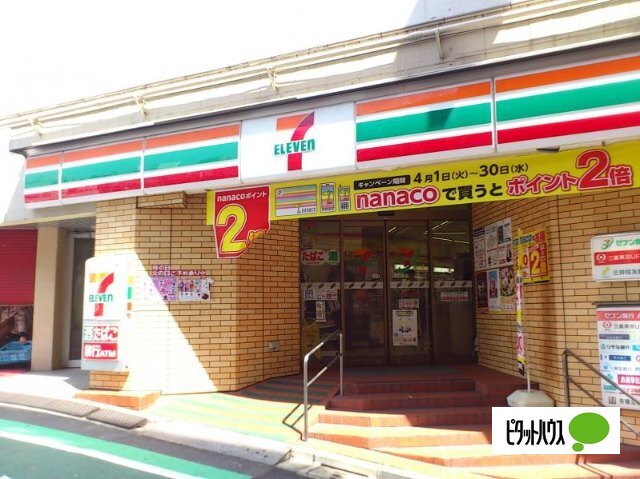 コンビニ　セブンイレブン豊島南大塚１丁目南店（コンビニ）まで245m