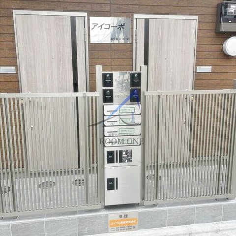 その他共有部分　集合ポストと宅配ボックスです。