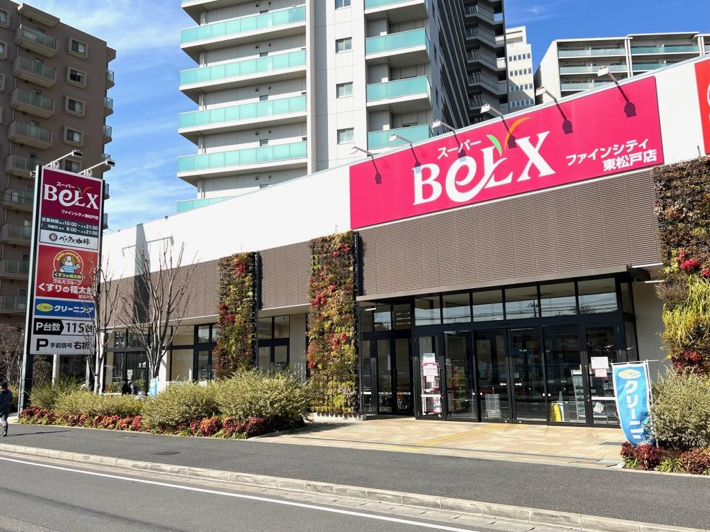 スーパー　ベルクス ファインシティ東松戸店（スーパー）まで321m