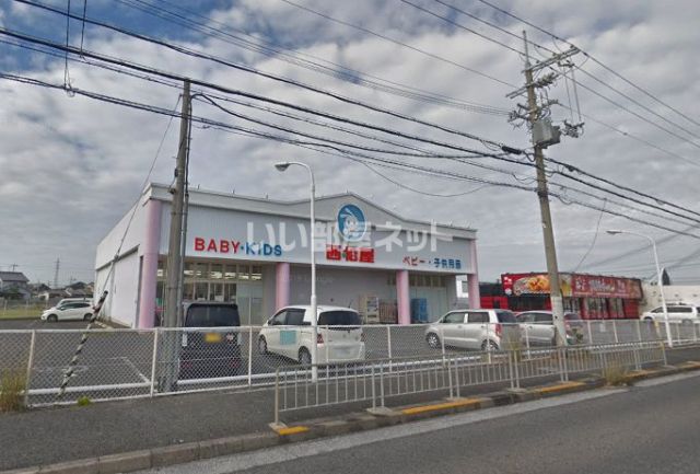 ショッピングセンター　西松屋貝塚店（ショッピングセンター）まで521m