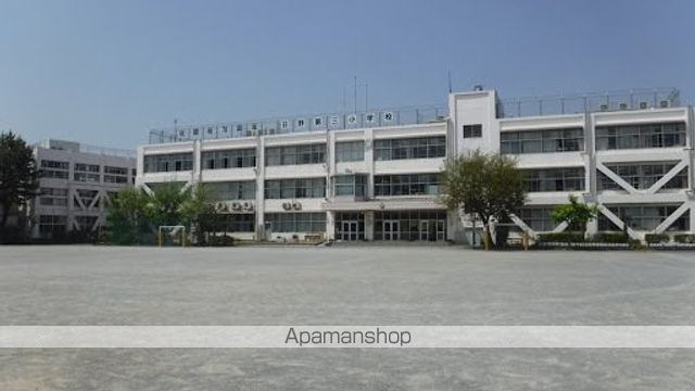 小学校　日野市立第三小学校（小学校）まで354m