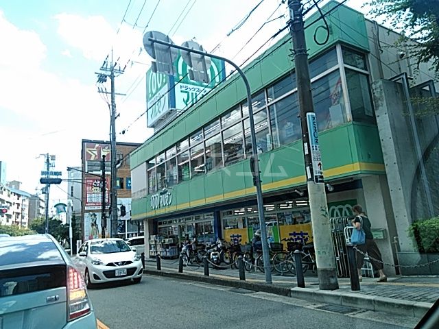 ドラックストア　マルゼン箕面店（ドラッグストア）まで395m