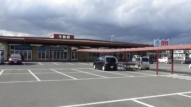 スーパー　生鮮館やまひこ赤尾店（スーパー）まで506m