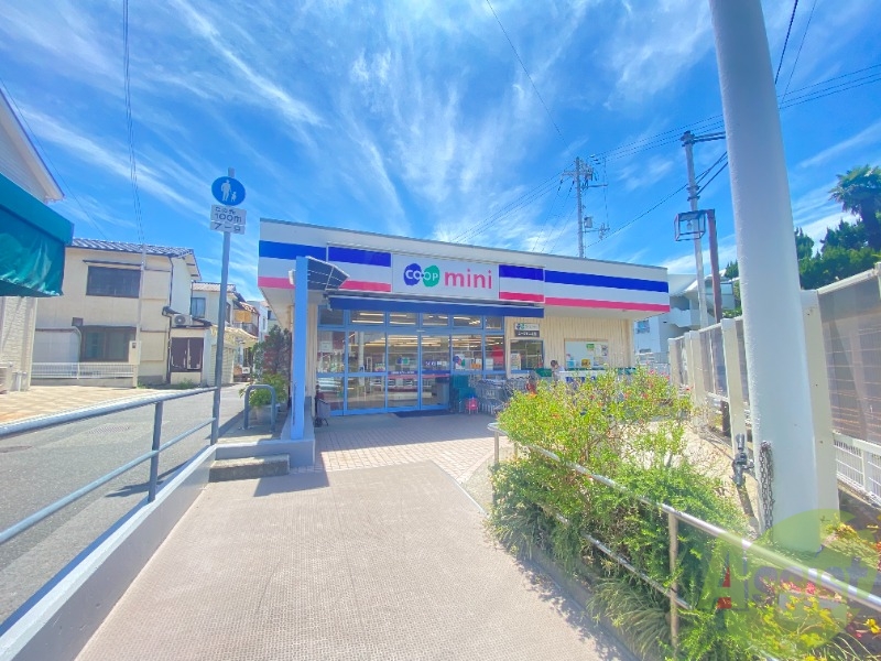 飲食店　コープミニ 塩屋（飲食店）まで681m