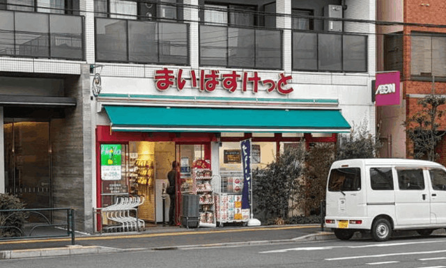 スーパー　まいばすけっと住吉駅北店（スーパー）まで489m