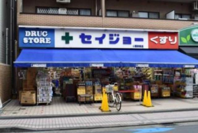 ドラックストア　くすりセイジョー稲田堤店（ドラッグストア）まで493m