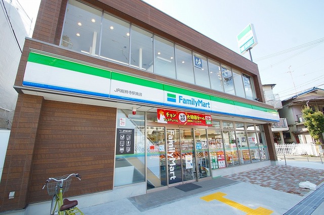 コンビニ　ファミリーマートJR総持寺駅南店（コンビニ）まで79m