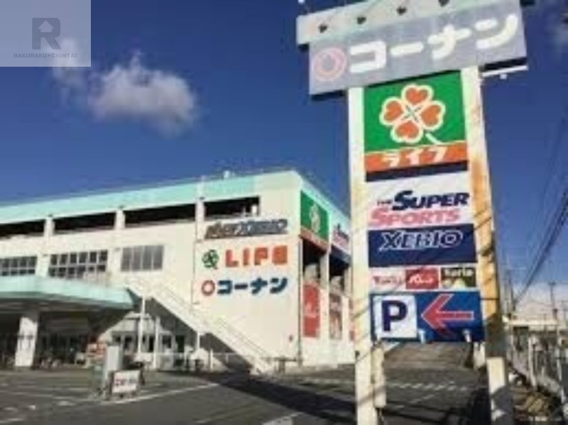 ショッピングセンター　菱江ショッピングプラザ（ショッピングセンター）まで498m