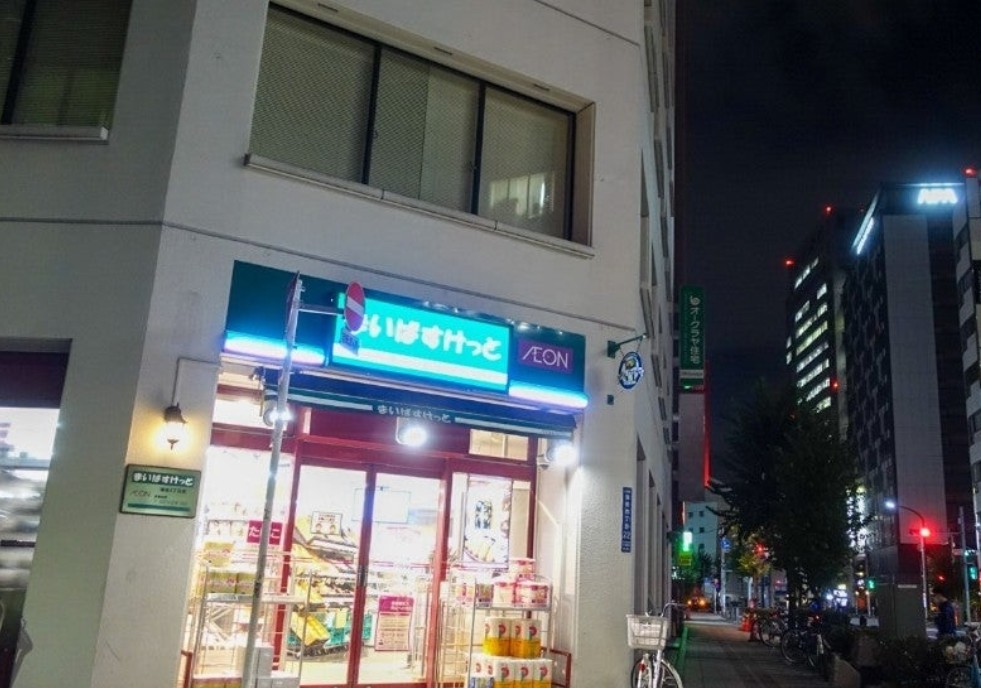 スーパー　まいばすけっと蒲田4丁目店（スーパー）まで239m
