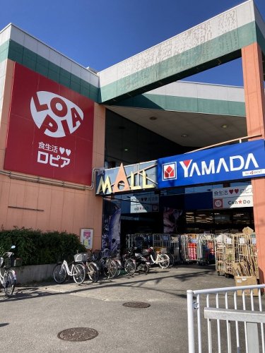 その他　ヤマダデンキ テックランド開成店（その他）まで927m