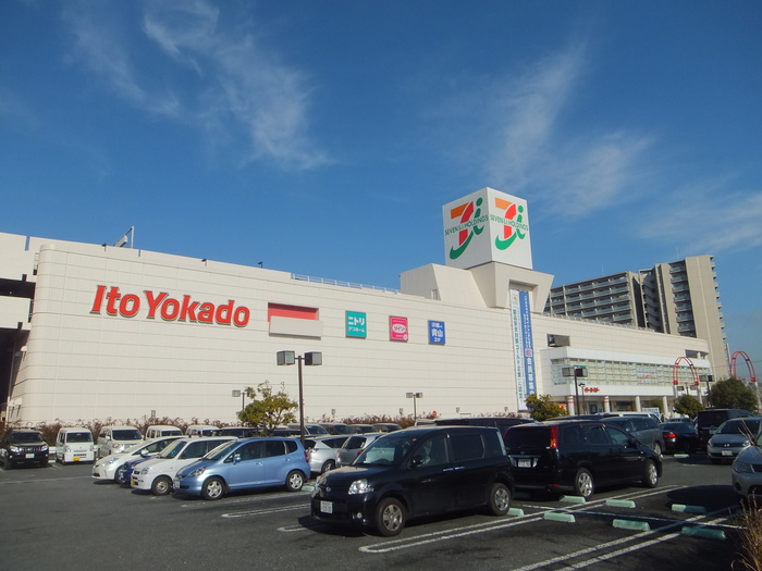 ショッピングセンター　イトーヨーカドー川崎港町店（ショッピングセンター）まで266m