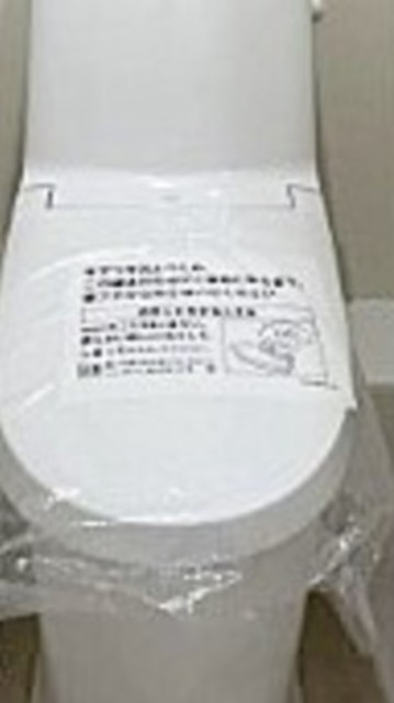 トイレ　別部屋参考写真